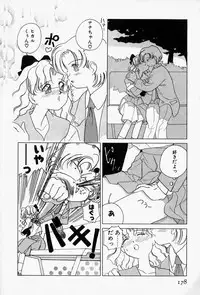 [Sano Takashi] Honey Dip