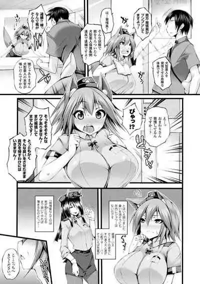 [Oohira Sunset] Sakusaku Meat Pie [Digital]