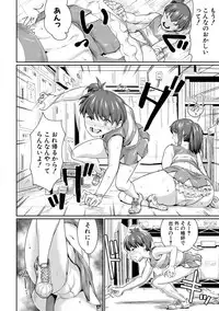 COMIC Shingeki 2018-06 [Digital]