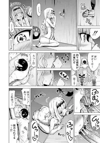 Isekai Harem Paradise Ge