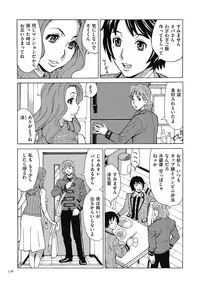 [Makimura Akari] Oba-san dakedo, Daite Hoshii. [Digital]