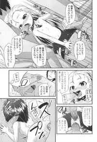 [Maeshima Ryou] LLOLL -Little Lips of Lovely Lolita-