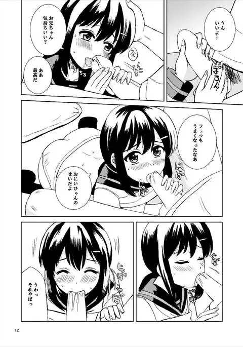 Dear My Darling