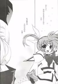 [Anthology] Mahou Shoujo LyriNana (Mahou Shoujo Lyrical Nanoha)