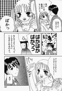 Hin-nyu v17 - Hin-nyu Gahou