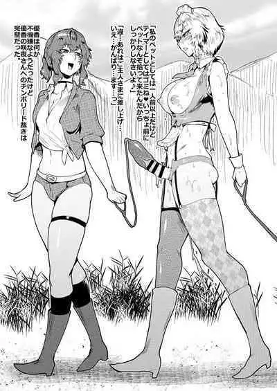 SAKUYA MAID in HEAVEN/ALL IN 1