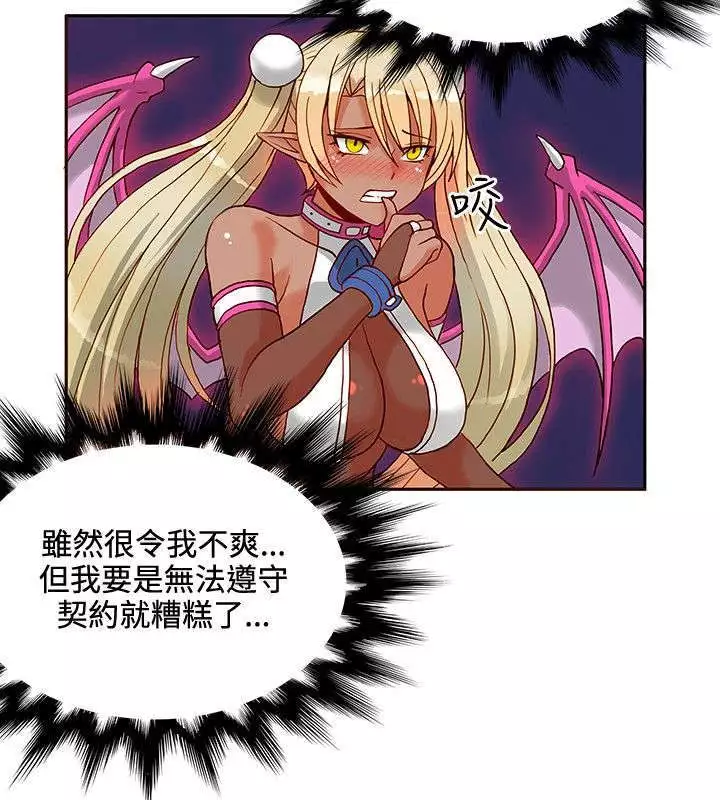 30cm立约人 第一季