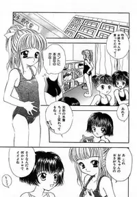 [Saiya] Sei Shoujo Gangu | Alice Doll