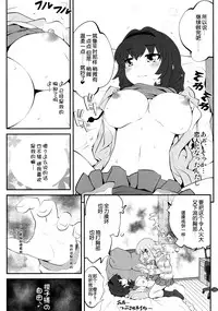 (C86) [Purimomo (Goyac)] Himegoto Flowers 7 (YuruYuri) [Chinese] [脸肿汉化组]