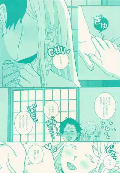 Clarissa Snowflake wa, xxx Shitai.