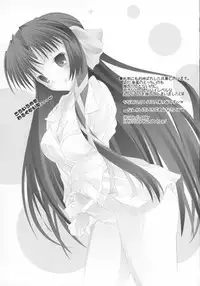 [yakisoba rengou (Various)] Futanarikko to Otoko no Musume Kyousoukyoku (Various)