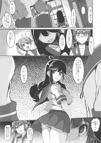 (C89) [HBO (Henkuma)] Ushio Ryoujoku Shichau Hon (Kantai Collection -KanColle-)