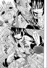 [Uchoten] Spitfire Inbreed