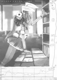Aniversery!