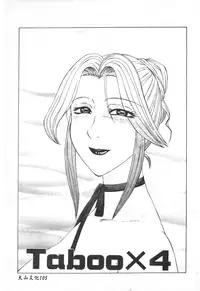 [Fuusen Club] Keraku no Sho - The Book of Pleasure [Chinese]