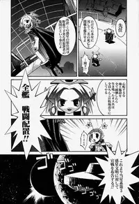 [Hayashiya Himehachi] MAD Joshu Tendoh Hiroko