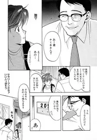 Atou Serina - Mousou Nikki