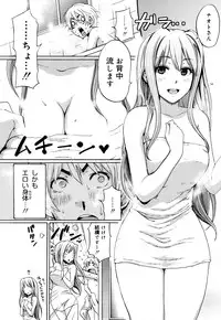 [Coelacanth] Funky Glamourous