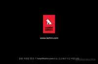 [Studio Gale] Lady Garden Ch.1-33 (English) (Ongoing)