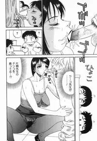 [PJ-1] Yugami - Distortion