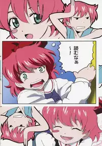 (C65) [Ph (Tam)] Rairai Kami Shimai Tanteisha (R.O.D -THE TV-)