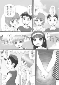 [Anthology] COMIC Shoujo Shiki Natsu 2011