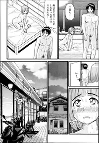 [Hatch] Sex G Ch.1-4 (Complete)