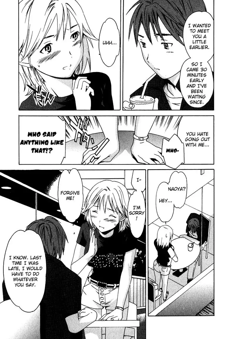 The Taste of H Love Chapter 7