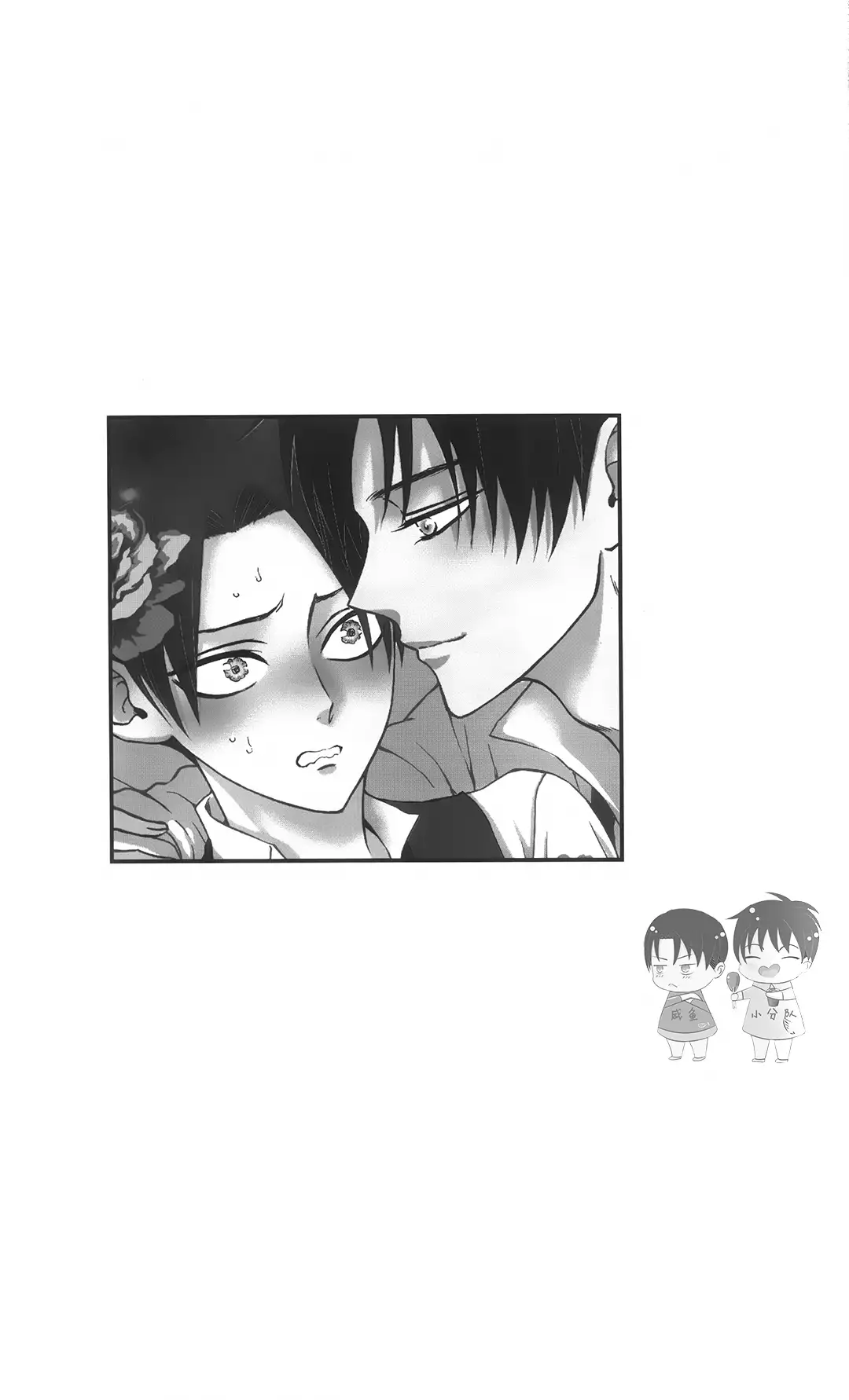 La mariée heureuse | 幸福的新娘