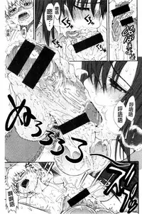 Service Time LOVER | 特別服務時間的LOVER