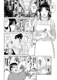 Action Pizazz 2011-12 [Digital]