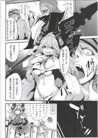 (C90) [D2 Algorithm (Rokuichi)] Sarasa-chan no Tsukamaekata (Granblue Fantasy)