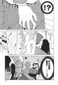 [Tetsutaro Chiba] Hug Shite Ageru!