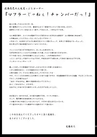 [寺岡デジタルワークス] 孕ませ幻想郷Take4