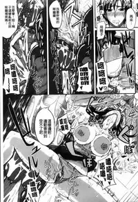 [Fue] フェラピュア[chinese]