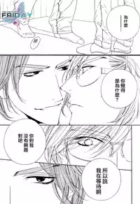 [Ougi Yuzuha] Darling side.H 1~3 [Chinese]