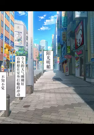 Lucky Dosukebe! Kouhen