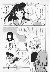 [Anthology] Kemono Land