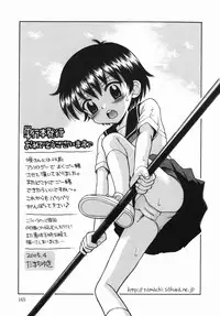 [Bai Asuka] Kansei Shoujo