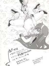 (Puniket 34) [Puchi-ya (Hoshino Fuuta)] Nemuri Hime (Dream Hunter Rem)