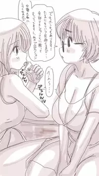 [Souryuu] Onaco-chan no Enikki Vol. 5