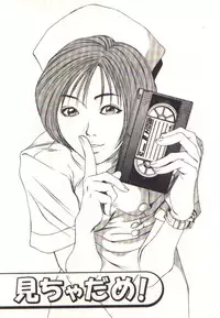 [Sano Takayoshi] Pretty Play