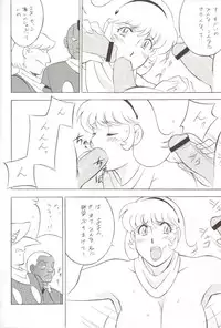 (C61) [ALPS, Okachimentaiko (Kashiyama Misato, Ootake Pashio, ToWeR)] Rescue! Okachimentaiko (Various)