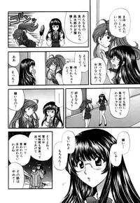 [Hirose Miho] Halftime Lovers Vol. 1