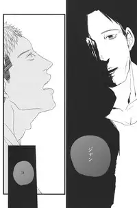 (Hekigai Chousa Haku) [DOBON (MiN)] Boys Will Be Scrap (Shingeki no Kyojin)