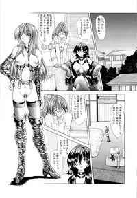 [Sozatsu Nae] Mugen Kaisou - Phantom Recollection