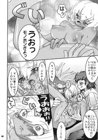 (C67) [URAN-FACTORY (URAN)] Sakurairo (beatmaniaIIDX)