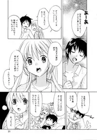 [Itsuka Puzzle] Hachimitsu Milk - Honey & Milk