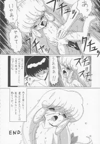 [Momo no Tsubomi (Various)] Lolikko LOVE 3 (Various)