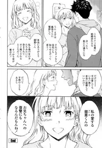 COMIC Penguin Celeb 2017-01